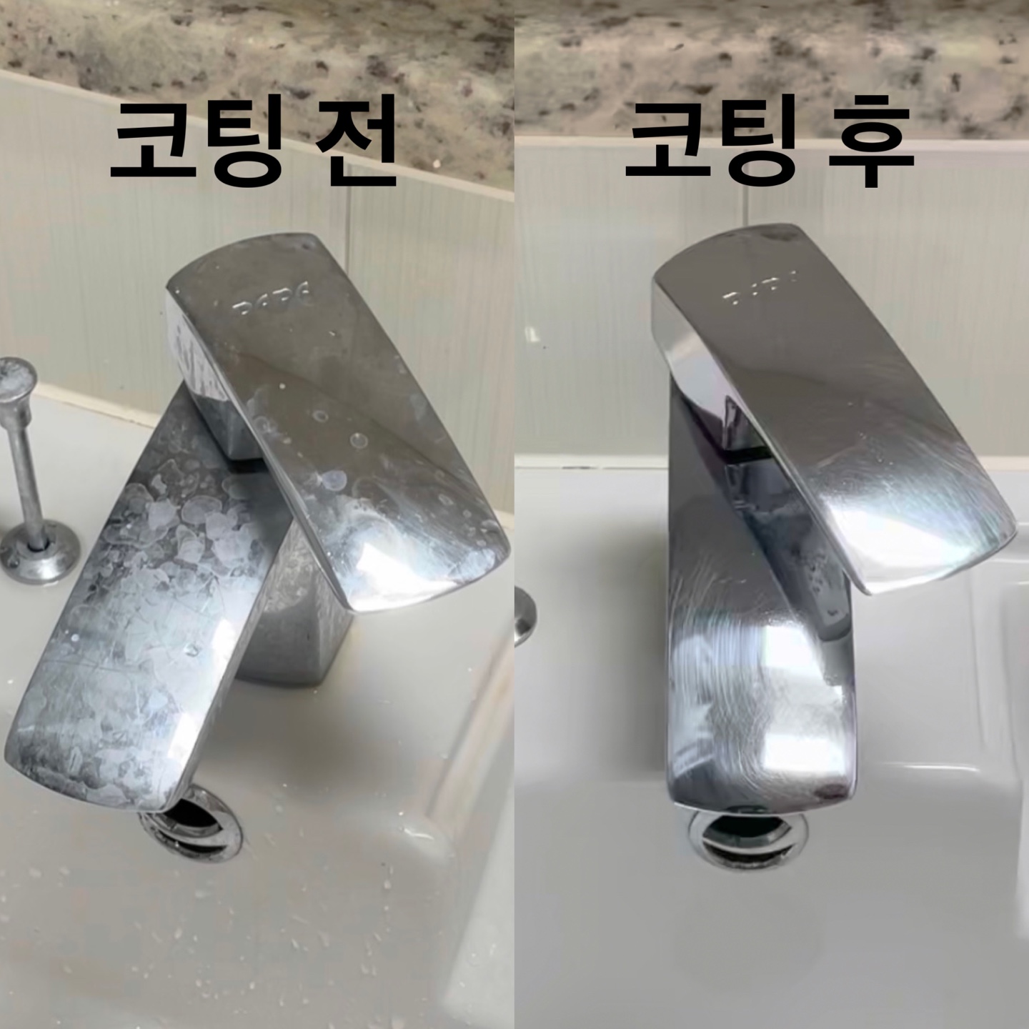 나노피아 리빙코트 욕실주방 셀프나노코팅 싱크대상판 타일 대리석 식탁 화장실 코팅제 - 상세 이미지 4