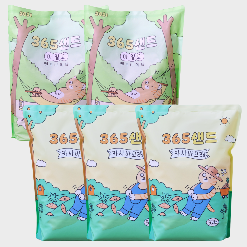 [꿀조합 세트] 3651 365샌드 카사벤토 카사바 1박스+마일드1박스 제품 이미지