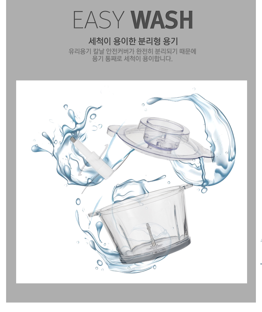 비앙코디푸로 독일 마늘다지기 야채다지기 분쇄기 고기 박피기 미니 믹서기 - 상세 이미지 5