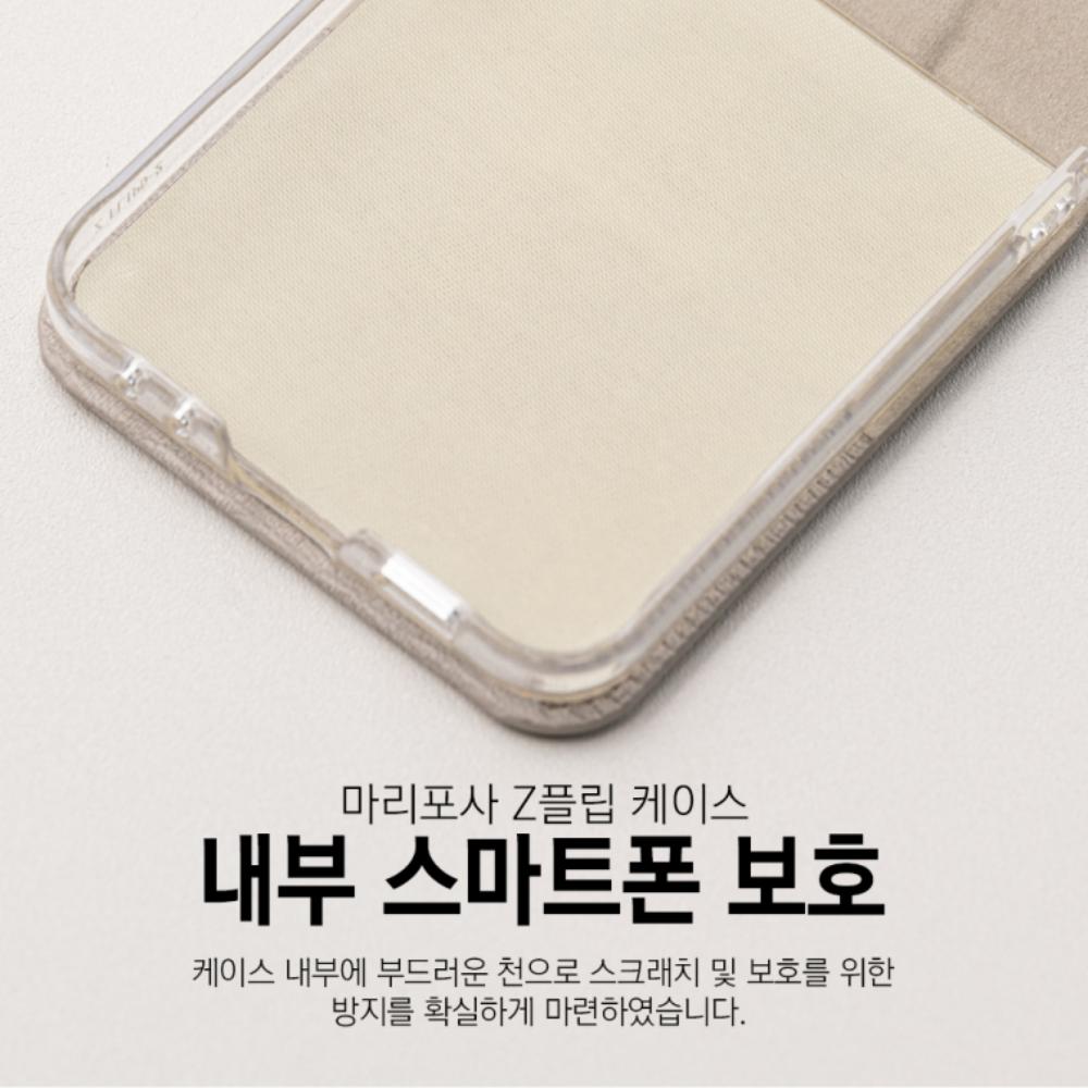 포사 링 힌지보호 카드 케이스 레드, 갤럭시Z 플립1 - 상세 이미지 2