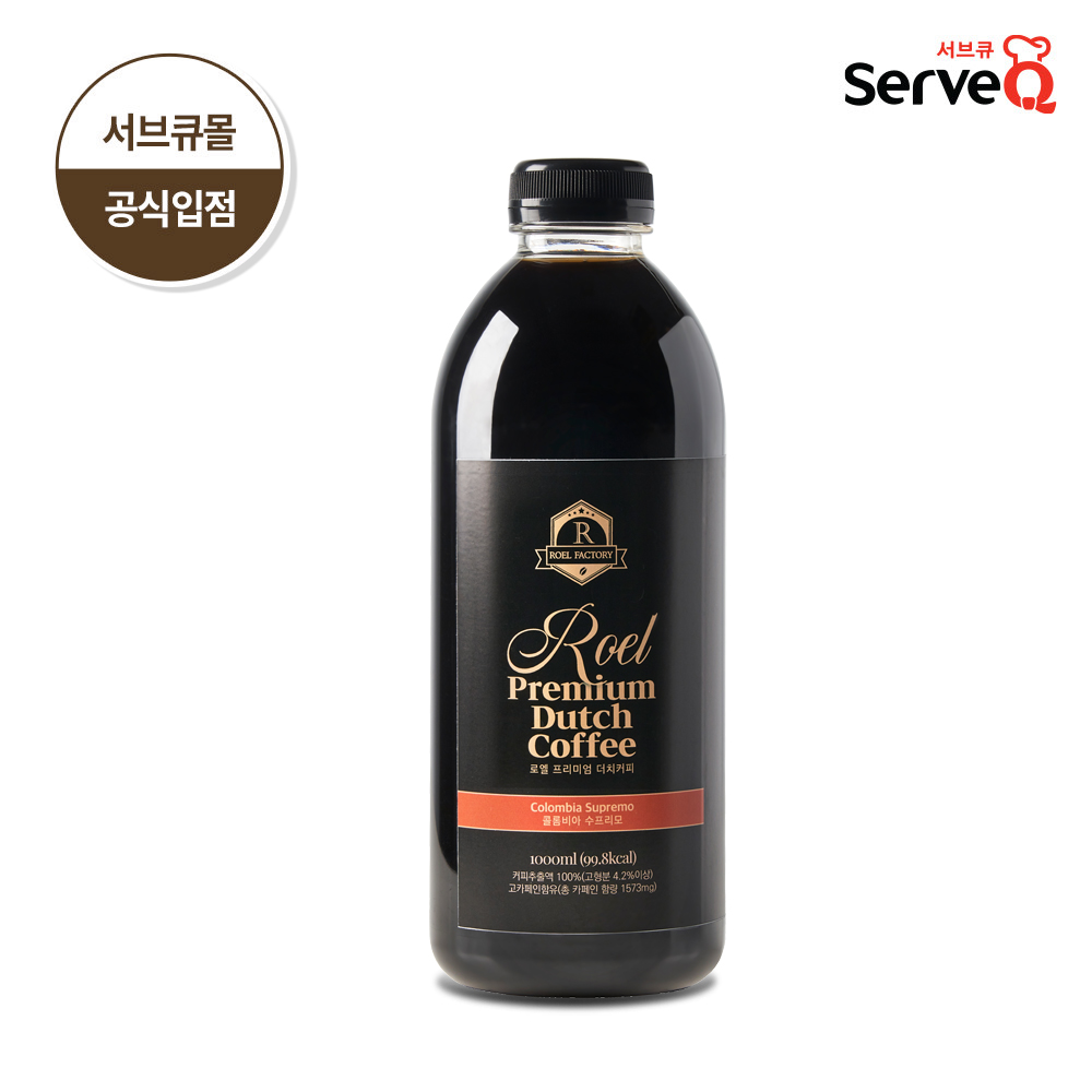 로엘팩토리 더치커피 1L 콜롬비아 수프리모 콜드브루 원액 페트병 카페용품