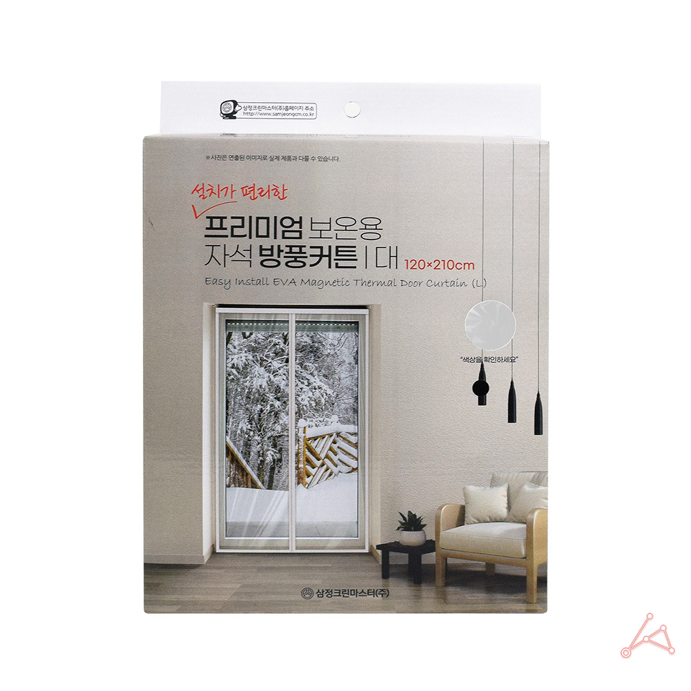 방한문 방풍 비닐문 비닐 중문 커튼 현관문 우풍 자석 - 상세 이미지 5