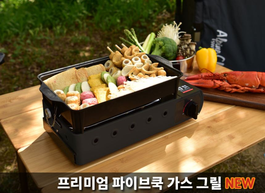 지라프 구이바다 프리미엄 파이브쿡 가스 버너 m