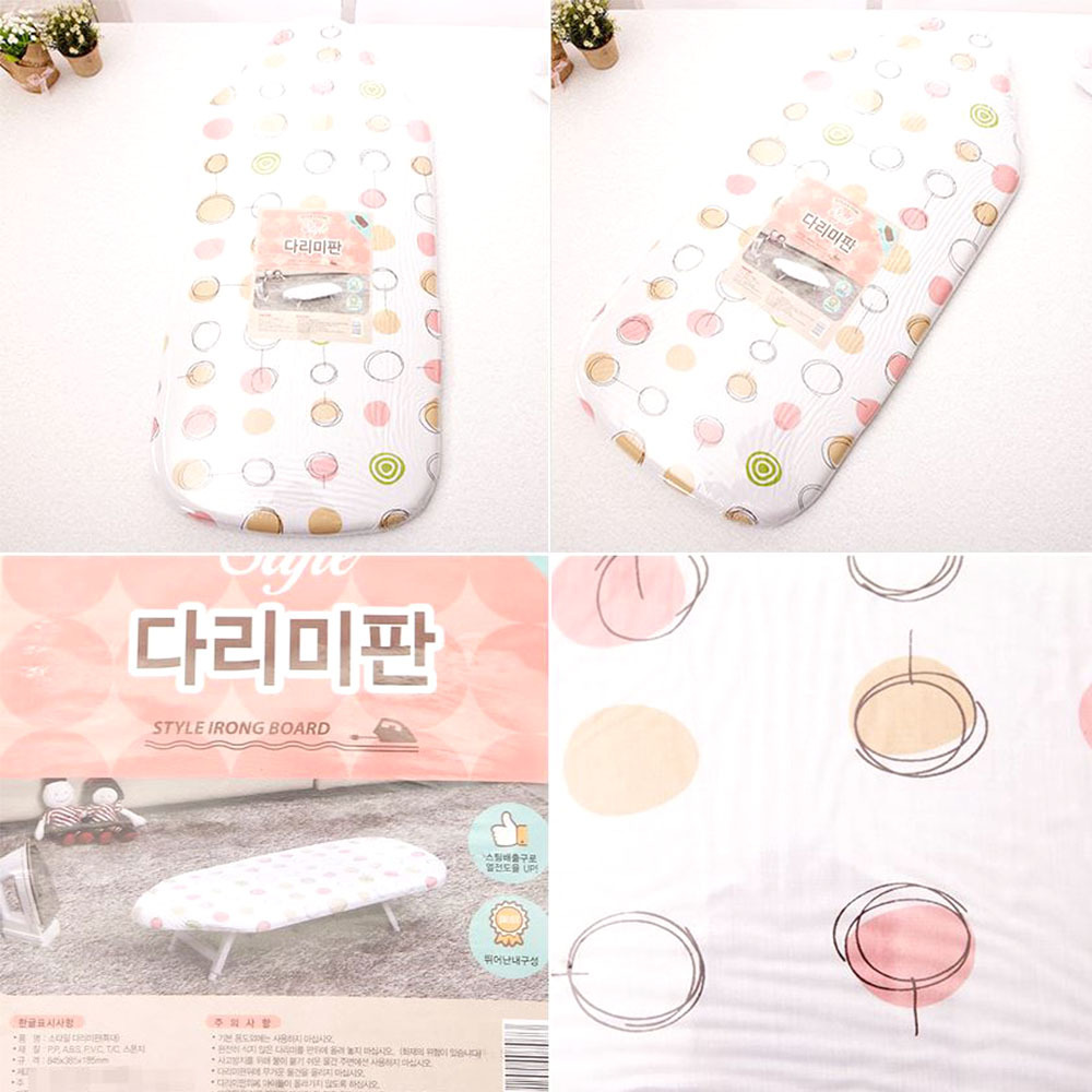 다용도 스타일링 다림판 특대형 섬유 의류 정장바지 다리미판 개봉기 | 실사용 후기 - 대표 이미지