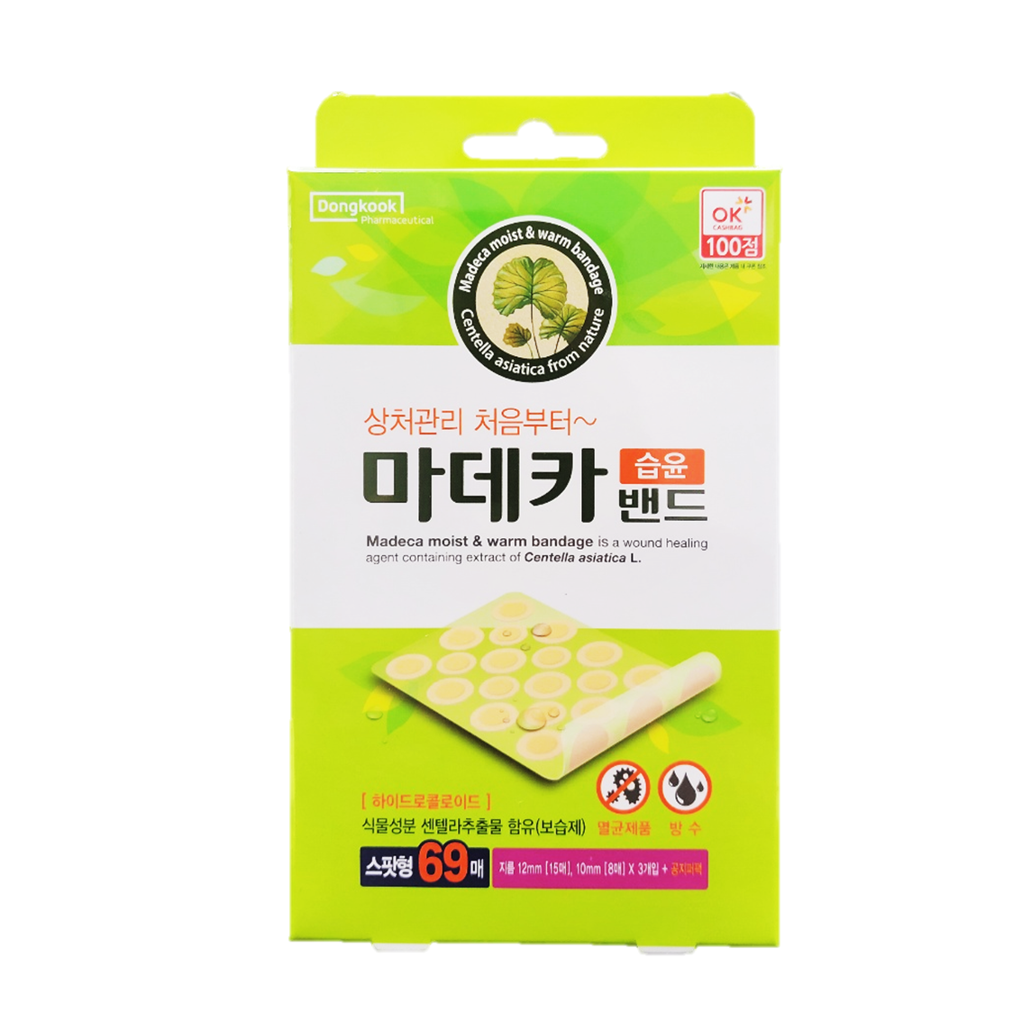 마데카밴드 이치스팟 18매입 하이드로콜로이드 습윤밴드 캐릭터밴드 모기패치 - 상세 이미지 5