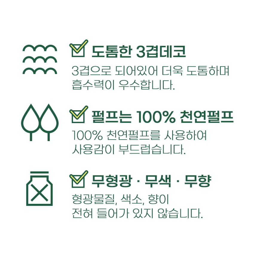 한예지 천연펄프 가든 플라워 3겹 두루마리 화장지 30m, 30롤, 3팩 사진 4