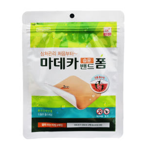 별모양 여드름패치 마데카밴드 트러블케어 매직패치 60매입 뾰루지 스팟 테... 솔직 후기 | 피부 타입별 분석 - 상품 이미지 3