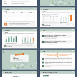 804 논문 발표 ppt 논문프로포절 연구계획서 ppt 템플릿 양식 솔직 후기 | 실사용자 리뷰 분석 - 상품 이미지 3