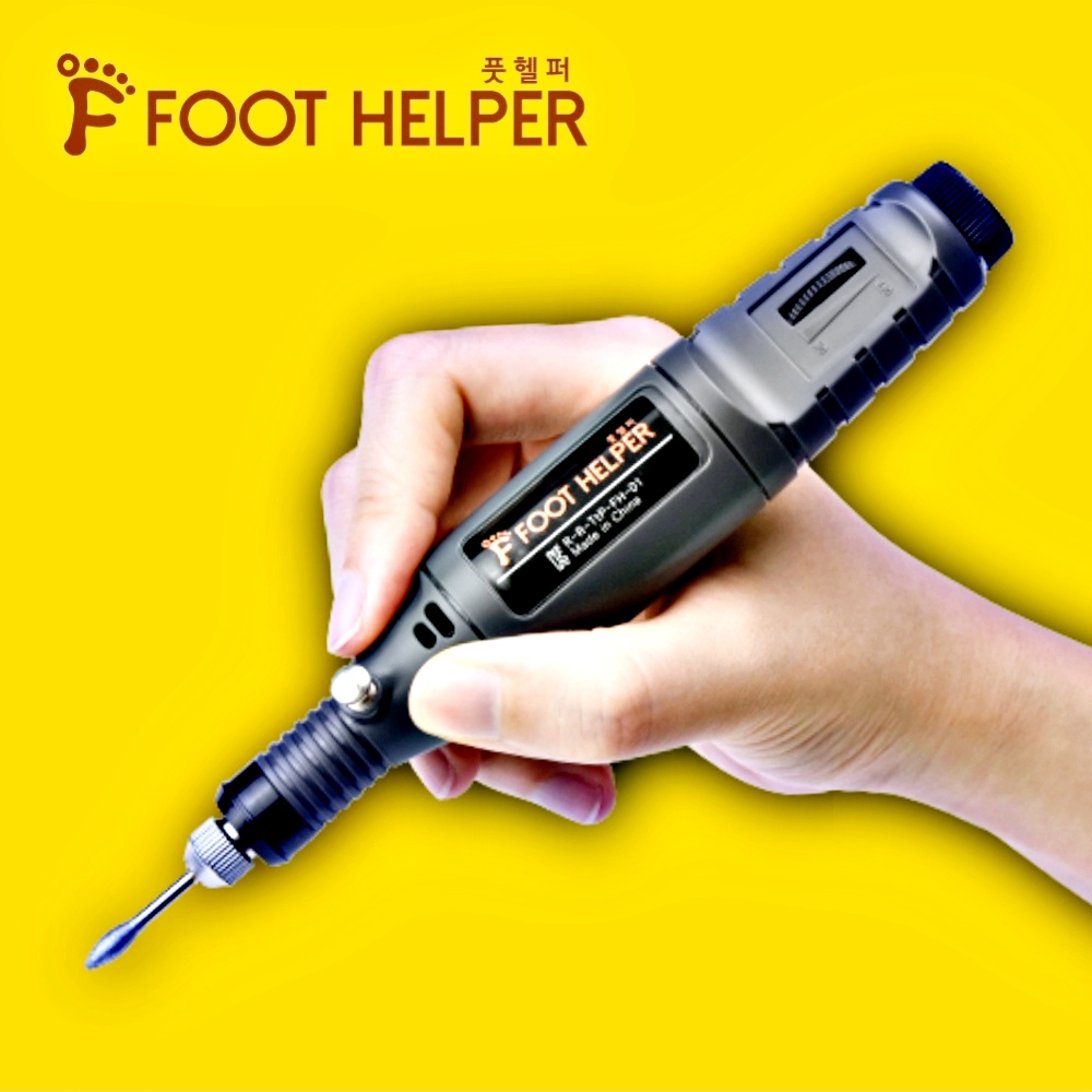 젤 네일 드릴 발톱 스케일링 가는 기계 전동 샤퍼 셀프 제거 무좀 손톱 그라인더 연마기