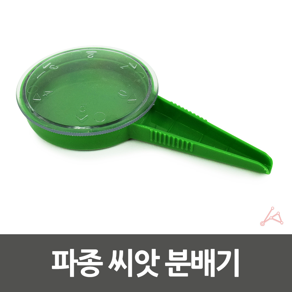 씨뿌리기 씨앗 뿌리기 분배기 심기 - 상세 이미지 4