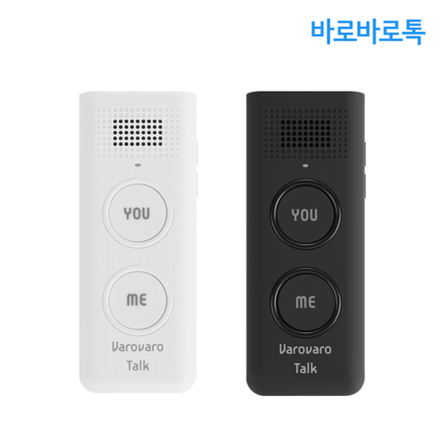 바로바로톡 양방향 휴대용 통역기 음성인식 번역기 PA-50 상품 이미지