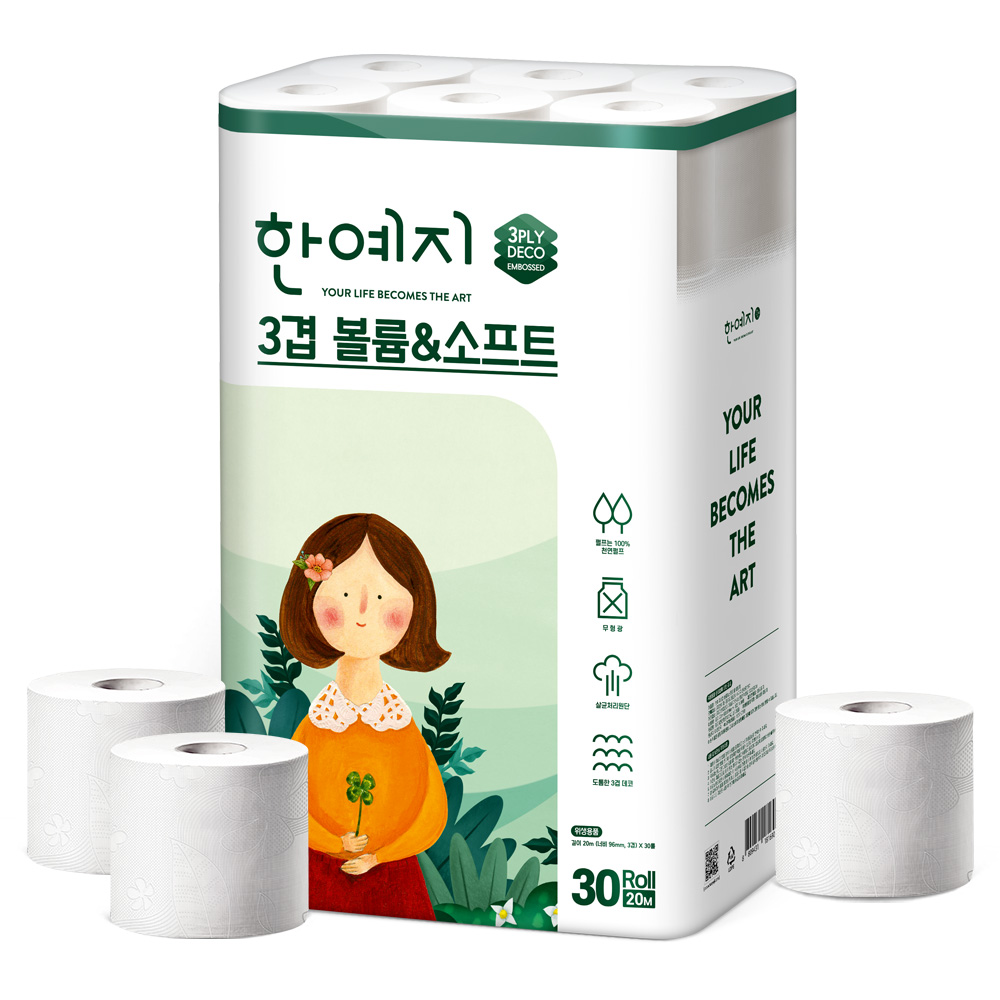 한예지 천연펄프 3겹 볼륨앤소프트 두루마리 휴지 화장지 20m, 30롤, 2팩