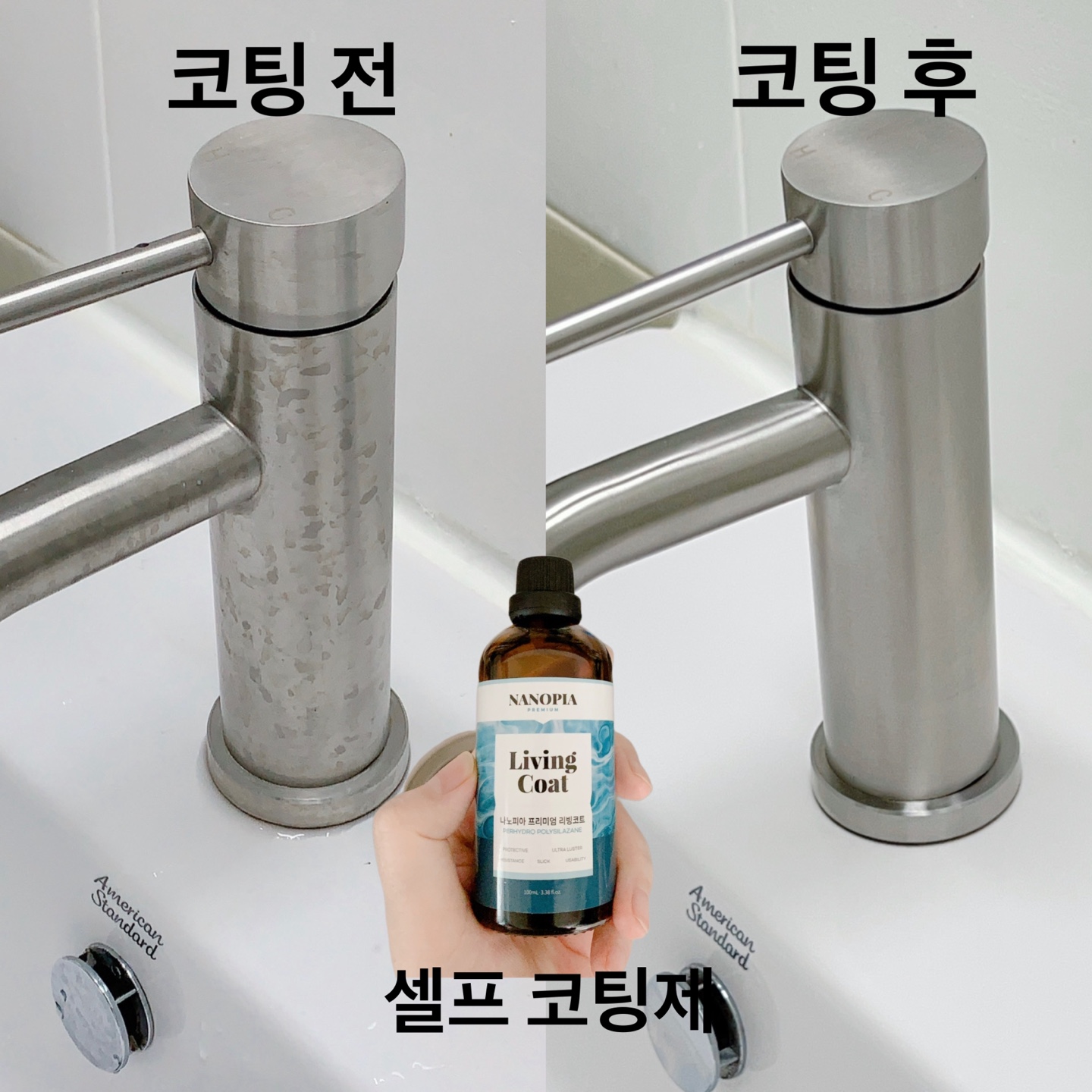 나노피아 리빙코트 욕실주방 셀프나노코팅 싱크대상판 타일 대리석 식탁 화장실 코팅제 - 상세 이미지 3