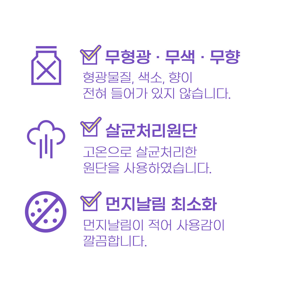 한예지 천연펄프 3겹 순수 라벤더 두루마리 휴지 화장지 25m, 30롤, 3팩