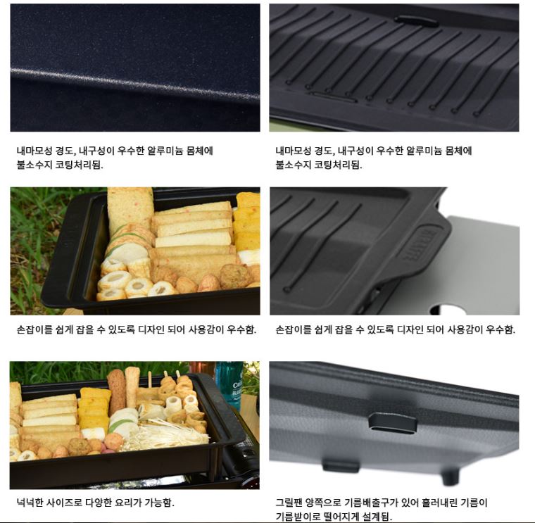 지라프 구이바다 프리미엄 파이브쿡 가스 버너 m