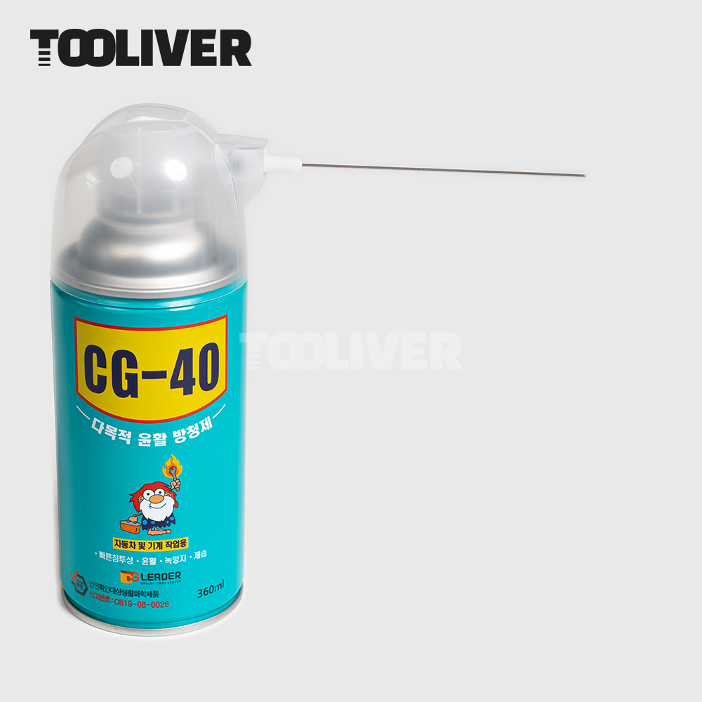다목적 윤활 방청제 CG-40 녹방지 제습 윤활 360ml - 상세 이미지 2