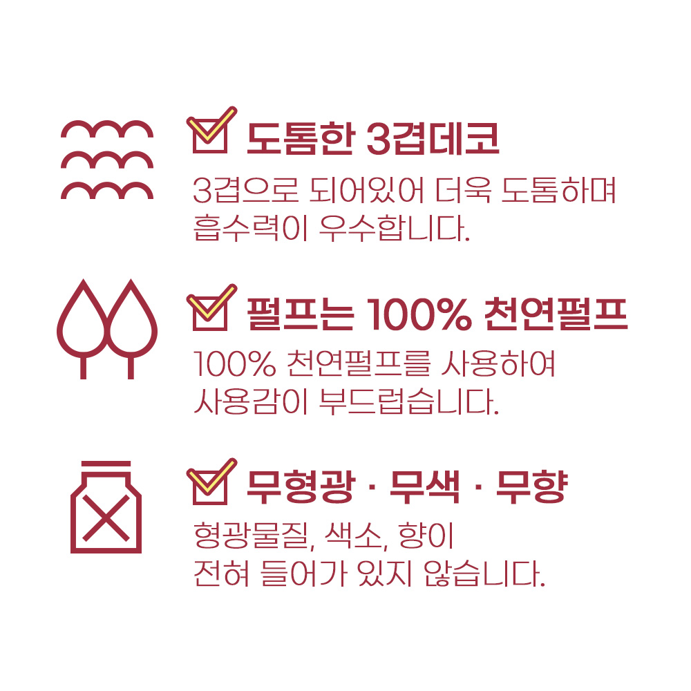 한예지 천연펄프 3겹 페르니데코 두루마리 휴지 화장지 30m, 30롤, 3팩