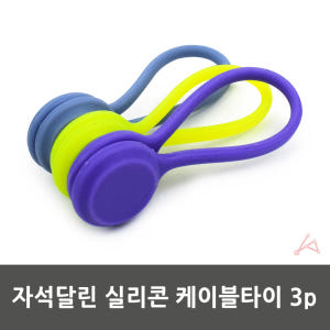 유선 이어폰 줄 정리 줄 감개 선정리 보관 개봉기 | 실사용 후기 - 상품 이미지 4