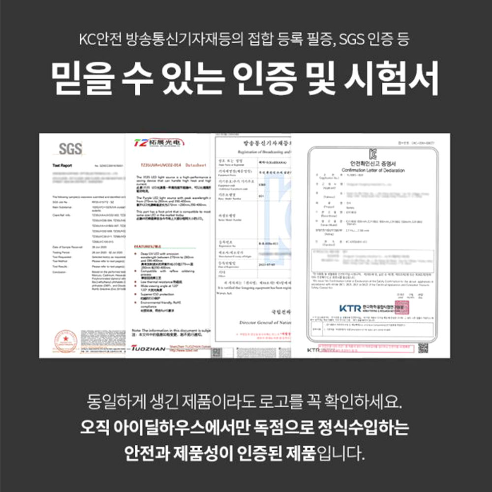 탈부착 충전식 수저살균기 대용량 수저소독기 신혼부부 입주 이사집 집들이 선물 이미지 2