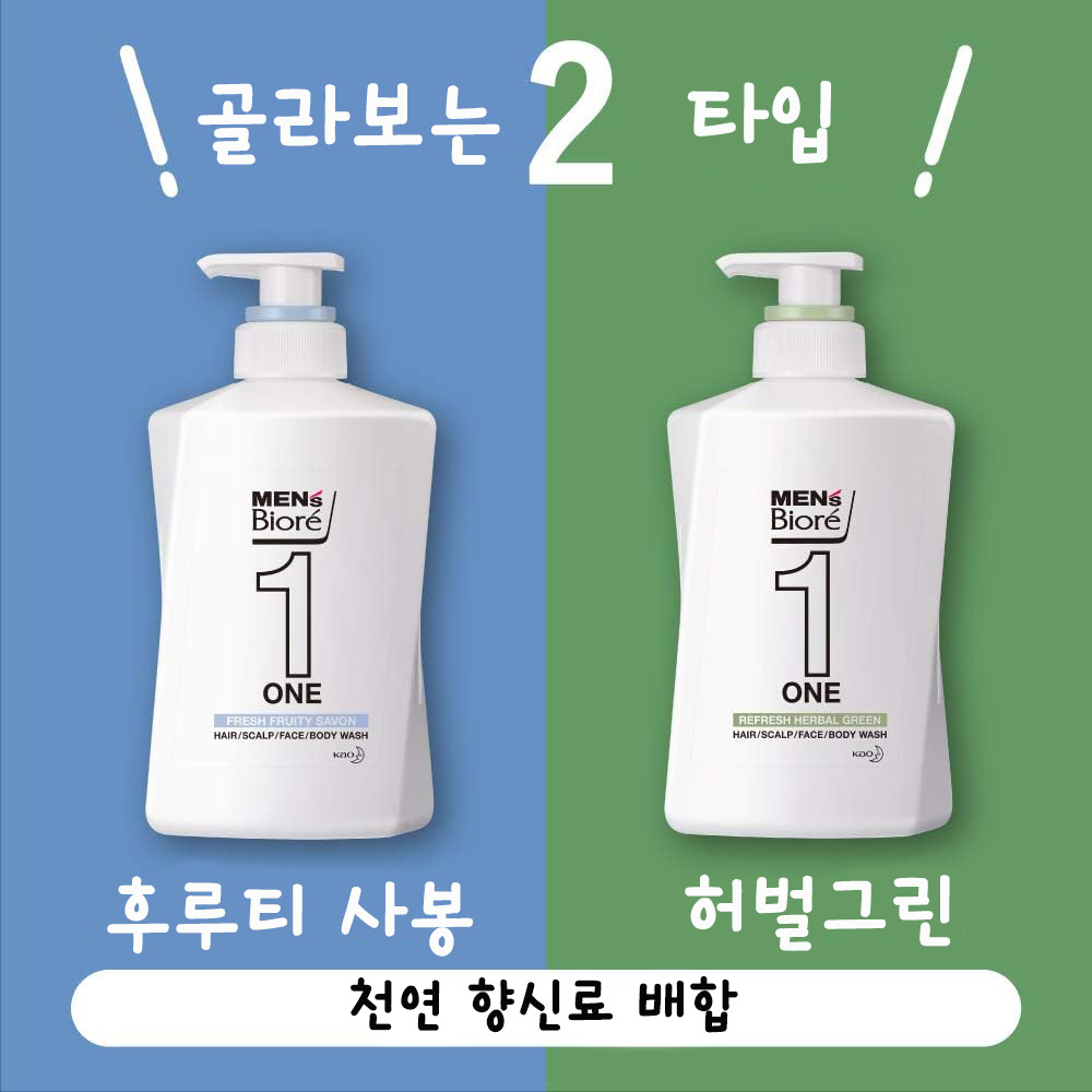 맨즈 비오레 올인원 샤워 워시 480ml 완전 간편!