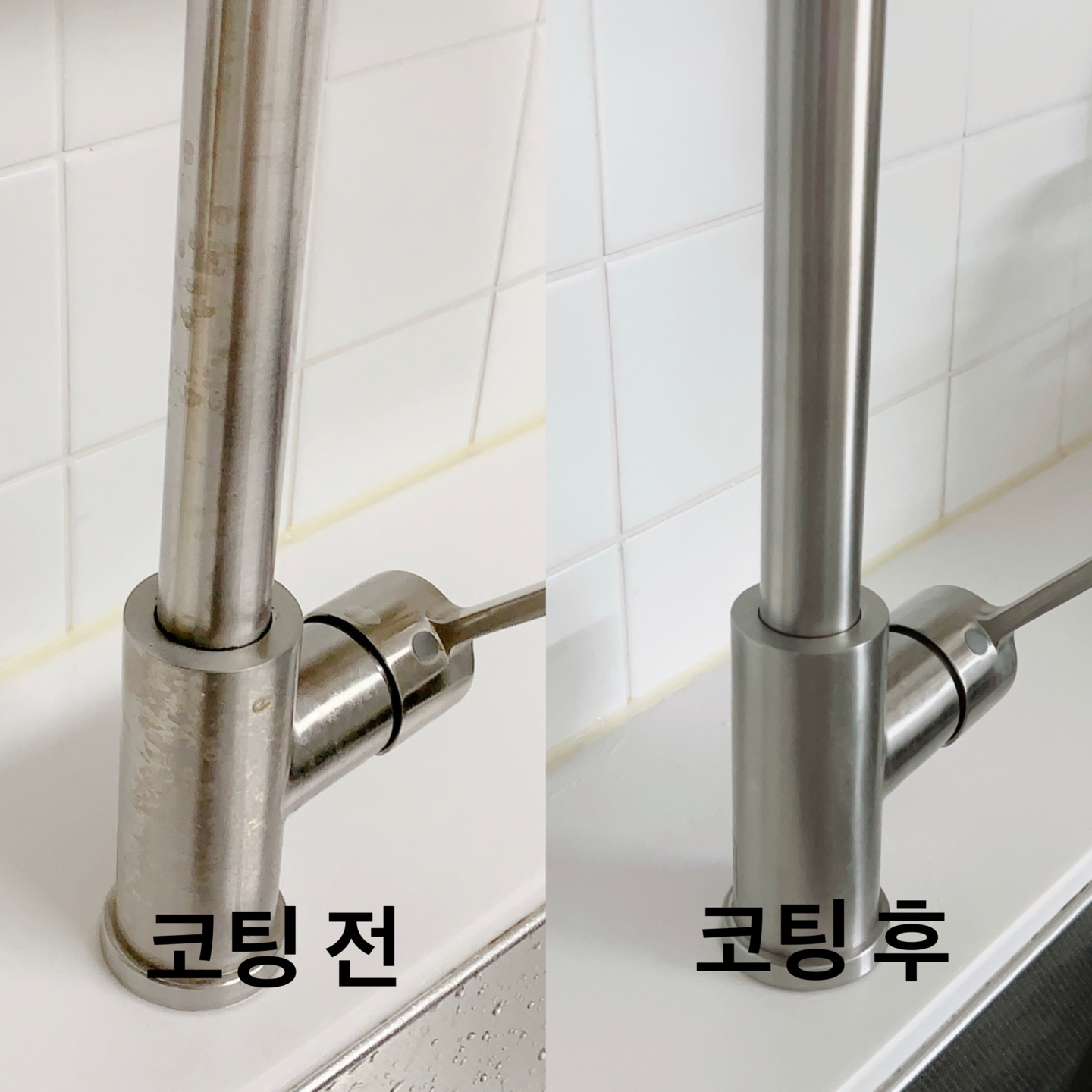 나노피아 리빙코트 욕실주방 셀프나노코팅 싱크대상판 타일 대리석 식탁 화장실 코팅제 - 상세 이미지 5