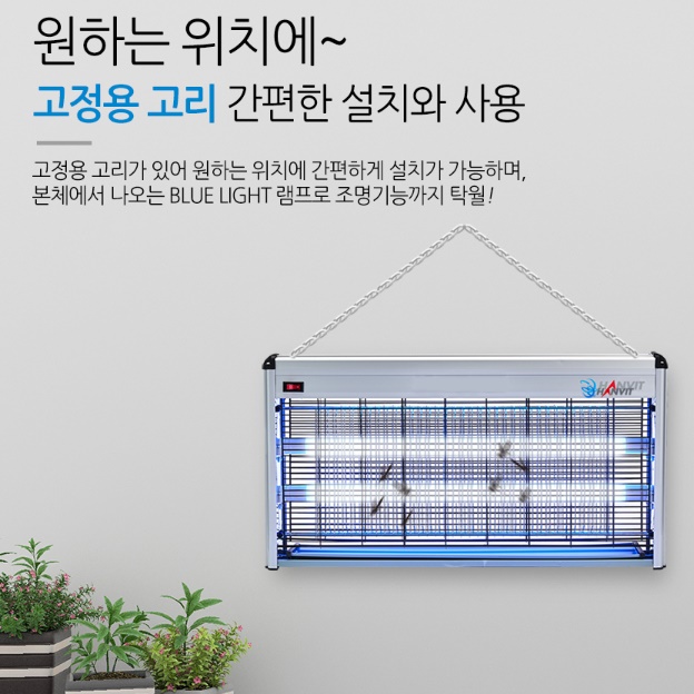 대형 포충기 전자 모기 퇴치기 벌레 퇴치 기계 포충용 램프 - 상세 이미지 2