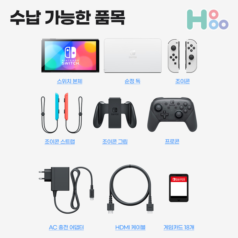 닌텐도 스위치 케이스 OLED 겸용 파우치 가방 보관함 여행용 - 상세 이미지 4