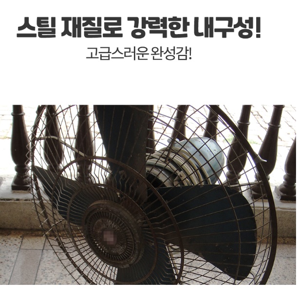 업소용 서큘레이터 산업용 써큘레이터 작업용 공장용 선풍기 공장 대형 선풍기 - 상세 이미지 4
