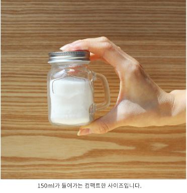 아카시아홈 양념통 오일병 유리양념병 소스통 조미료통 카페용품 - 상세 이미지 3