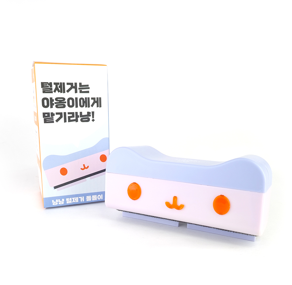 나마스펫 반려동물 반영구 돌돌이 털제거기 - 상세 이미지 4