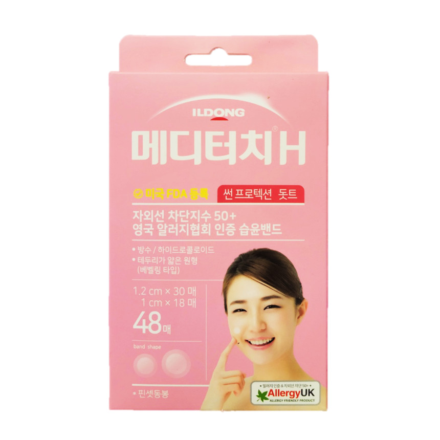 메디폼 듀얼액션 밴드 진물 상처 소독 화상 치료 욕창 드레싱 습윤 밴드 교체시기 일반형