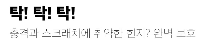 갤럭시 Z폴드4 케이스 힌지보호 자석 마그네틱 슬림 판매처 상세 정보 이미지 4