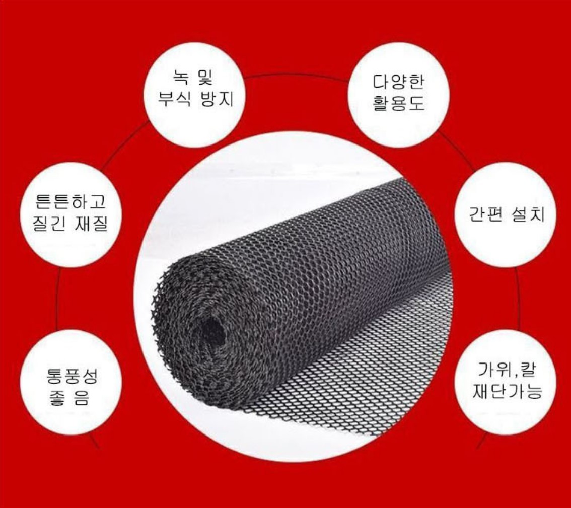 PE망 플라스틱망 EX메탈망 낙엽망 비둘기퇴치 맨홀담배꽁초망 배수로 덮개 - 상세 이미지 3