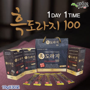 국산 약도라지 도라지청 흑도라지청 농축액 스틱 약초인 30포 맛있게 먹은 솔직 후기 - 상품 이미지 3