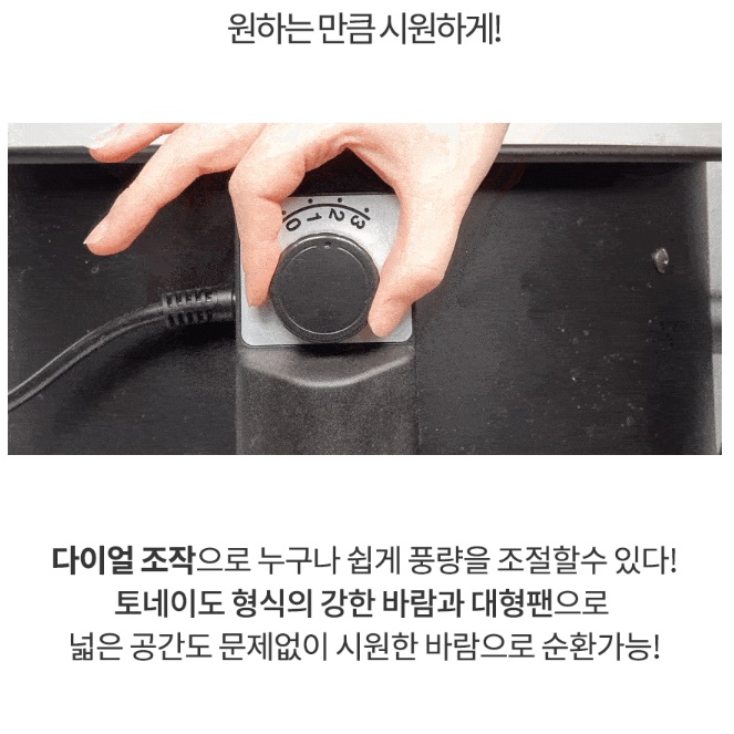 업소용 서큘레이터 산업용 써큘레이터 작업용 공장용 선풍기 공장 대형 선풍기 - 상세 이미지 5