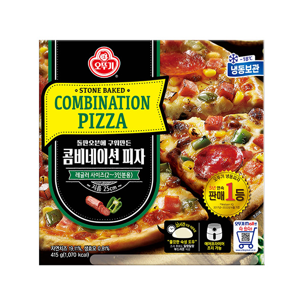 원형피자 불고기피자 오뚜기피자 피자추천 피자할인