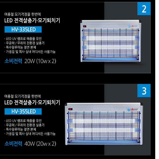 대형 포충기 전자 모기 퇴치기 벌레 퇴치 기계 포충용 램프 이미지 8