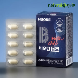 비오틴 영양제 판토텐산 고함량 비오틴효과 여성 남성 2박스 맛있게 먹은 솔직 후기 - 상품 이미지 3