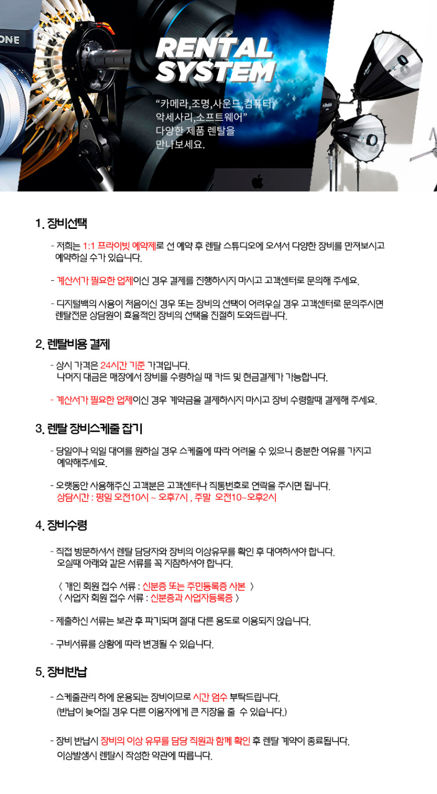 난라이트 NANLITE FL-11 Forza60C용 프레넬 상세 정보 3