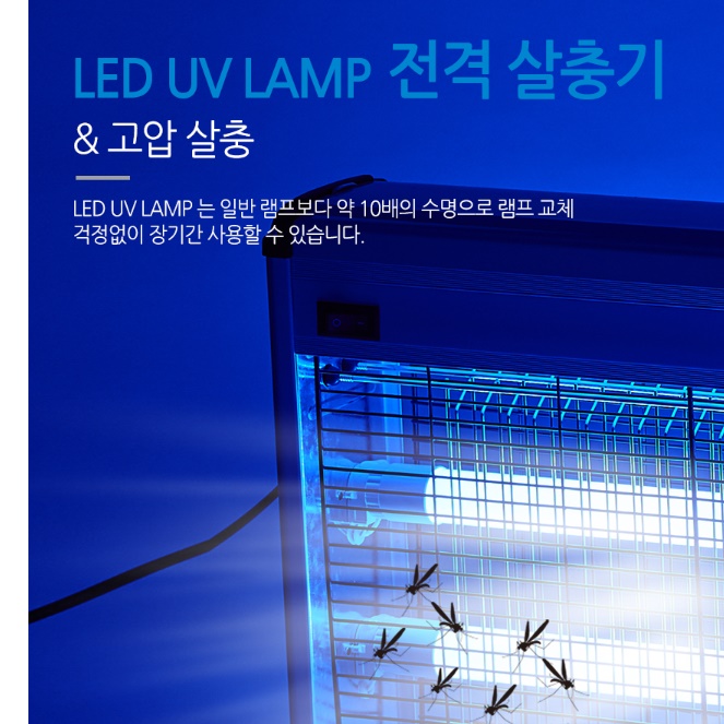 대형 포충기 전자 모기 퇴치기 벌레 퇴치 기계 포충용 램프 - 상세 이미지 3