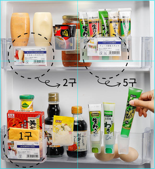 냉장고소스정리 소스홀더 1구 2구 5구 모음 - 상세 이미지 4
