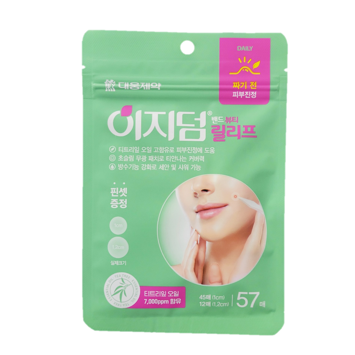 듀오덤 52매 점빼고 화상 상처 방수 진물 습윤밴드 스팟 재생 테이프 여드름패치 뾰루지 별 이미지 4