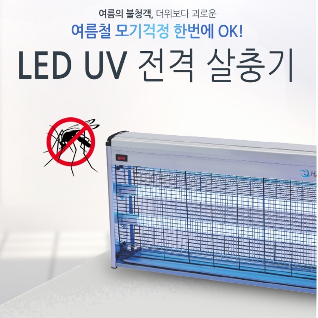 대형 포충기 전자 모기 퇴치기 벌레 퇴치 기계 포충용 램프 이미지 7