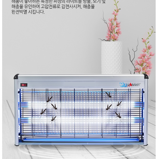 대형 포충기 전자 모기 퇴치기 벌레 퇴치 기계 포충용 램프 - 상세 이미지 4