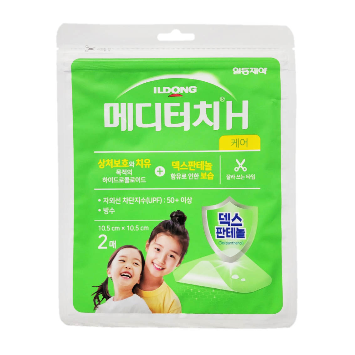 동국제약 마데카솔 상처 연고 재생 겔 여드름 크림 8g 무항생제 무스테로이드 - 상세 이미지 3
