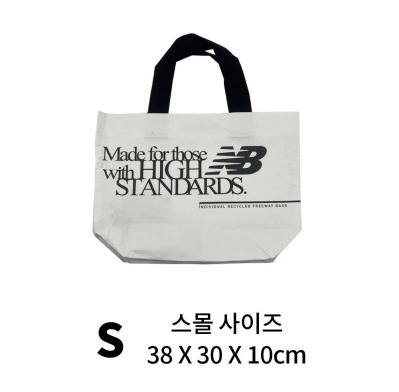 [국내매장판] 나이키 뉴발란 리유저블 에코백 선물용 쇼핑백 쇼퍼백 가방 타포린백 친환경 장바구니 여행용 방수 헬스 운동 S 소형 상세 이미지 29