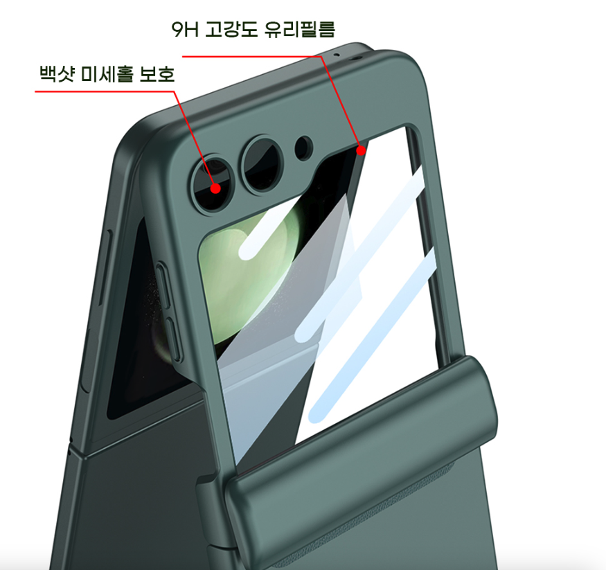 힌지보호 풀커버 슬림 케이스 블랙, 갤럭시Z 플립5 - 상세 이미지 5