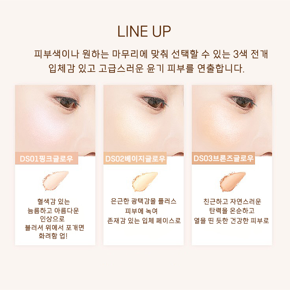[해외]엑셀 EXCEL 드레프트 시마 하이라이터