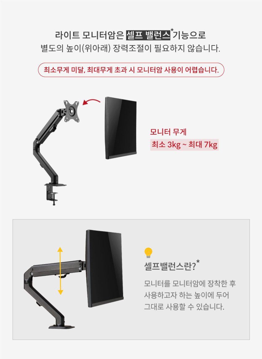 루나랩 라이트 듀얼 블랙 모니터암 거치대 판매처 상세 정보 이미지 4