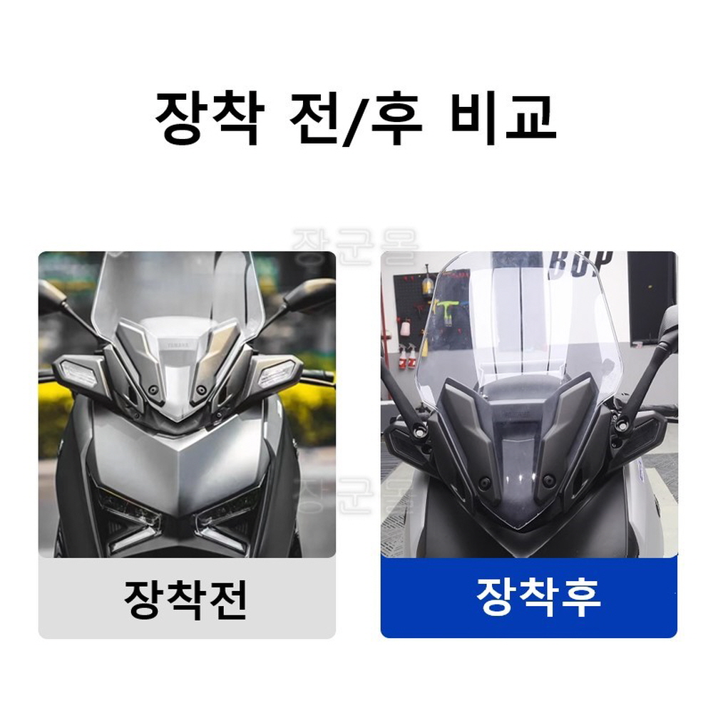 XMAX 미러킷 사이드미러 멀티바 스트랩바 엑스맥스 300 호환 2023- - 상세 이미지 3